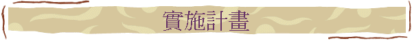 Ipe