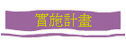 Ipe