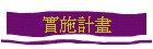 Ipe