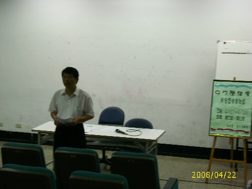 ../Images/DSCI1941.jpg