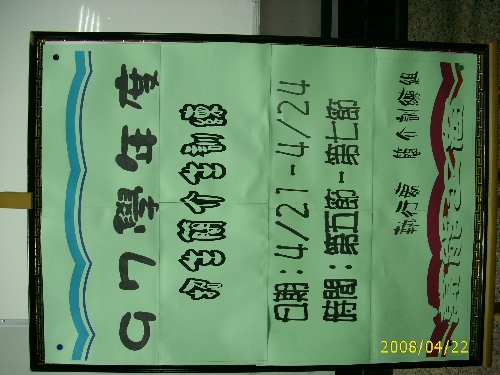 ../Images/DSCI1942.jpg