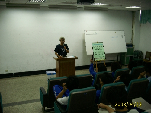 ../Images/DSCI1946.jpg