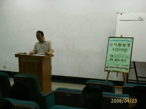 ../Images/DSCI1949.jpg