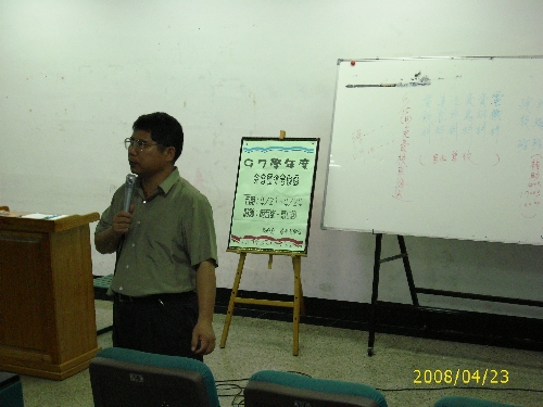 ../Images/DSCI1956.jpg