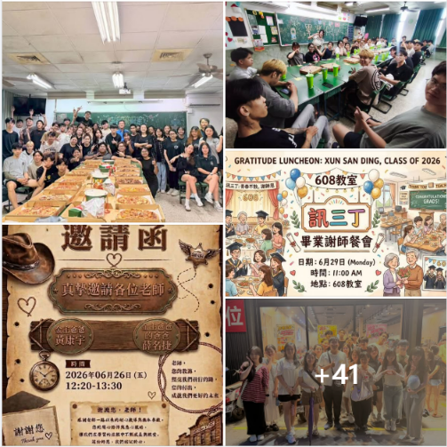 經師易遇，人師難求