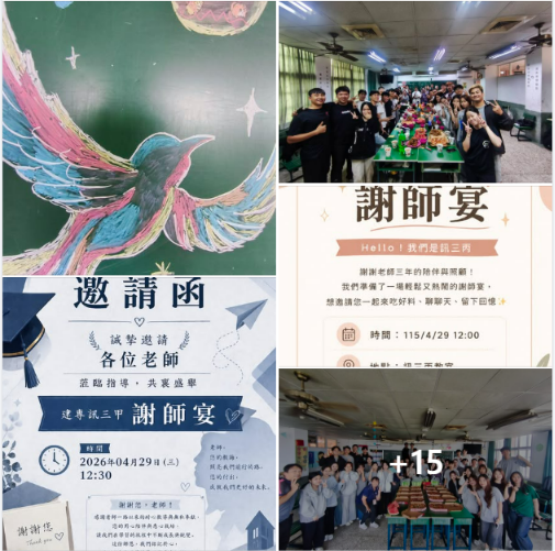 看見彩色鳥的人，會永遠幸福